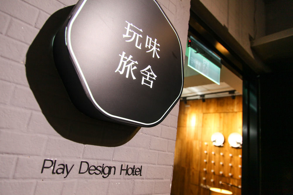 Play Design Hotel Taipéi Exterior foto