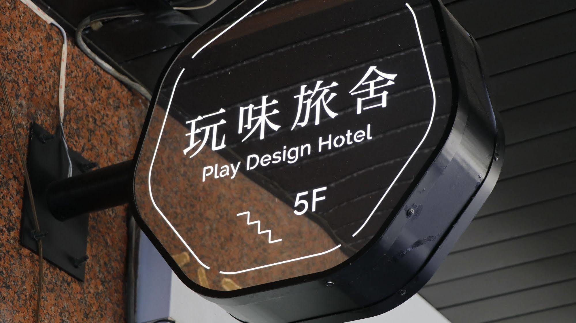 Play Design Hotel Taipéi Exterior foto