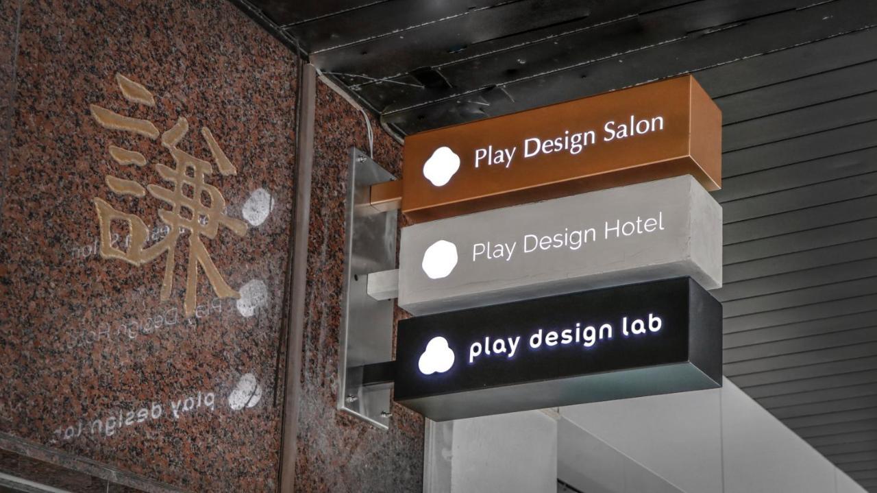 Play Design Hotel Taipéi Exterior foto
